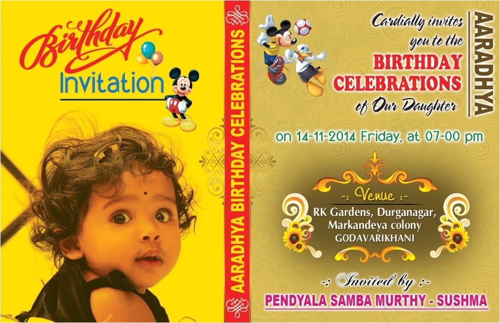 birthday invitation matter in telugu