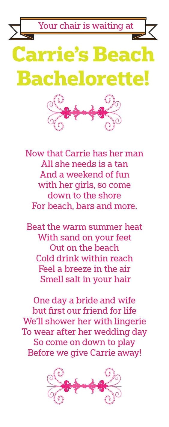hen party poems for invites