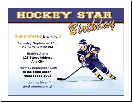 hockey birthday invitations