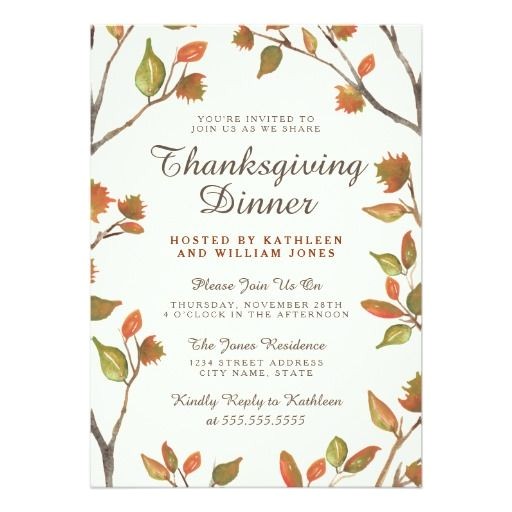thanksgiving invitations