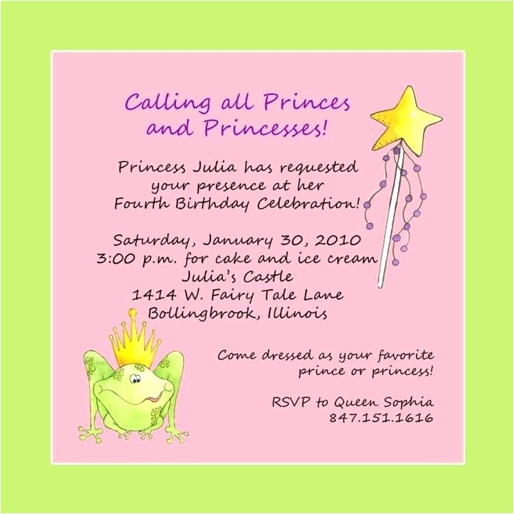 invitation wording for adults only party