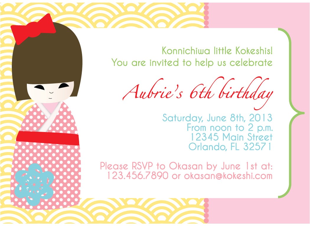 kokeshi party invitation print your own