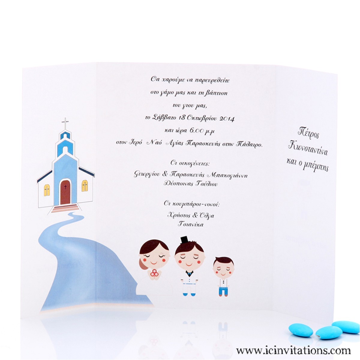 wedding and christening bined invitations
