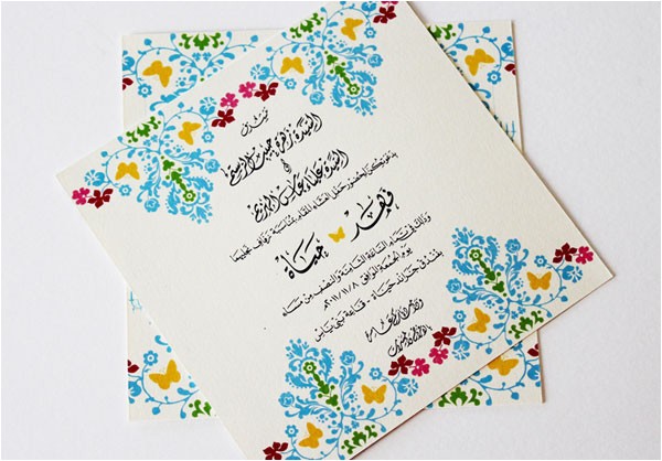 arabic language wedding invitations by natoof