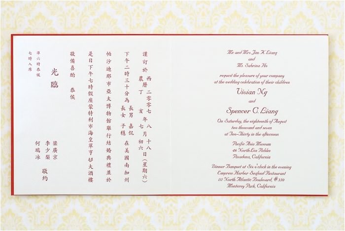 chinese wedding invitation card format