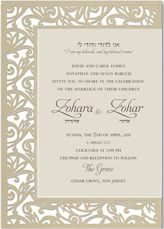 hebrew jewish wedding invitations