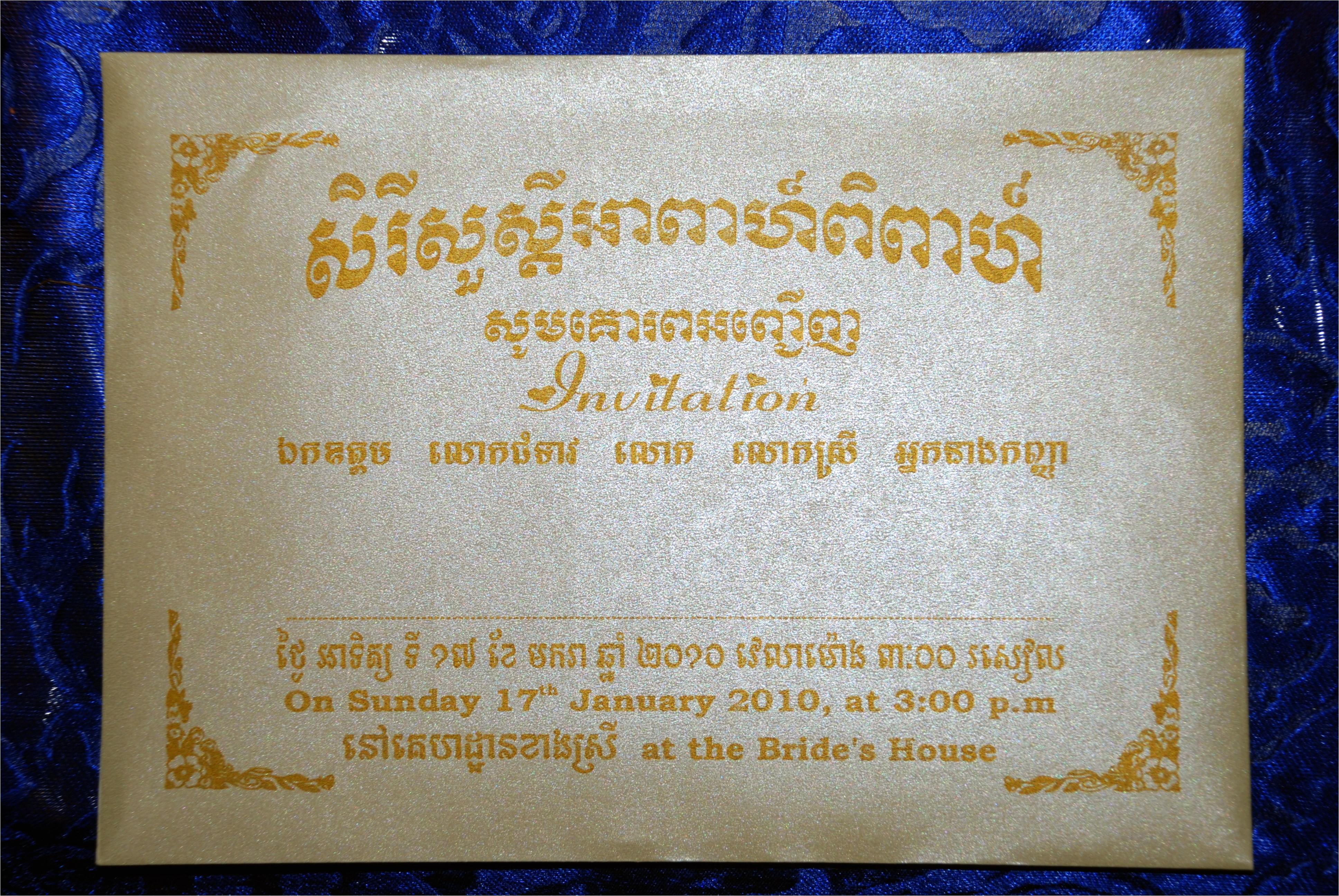 Khmer Invitation Wedding Khmer Wedding Invitation Wording Mini Bridal