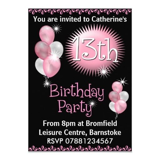 13th birthday party invitations