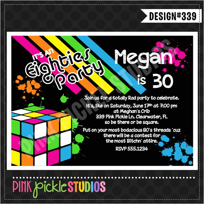 back to the 80s 2 personalized party invitation