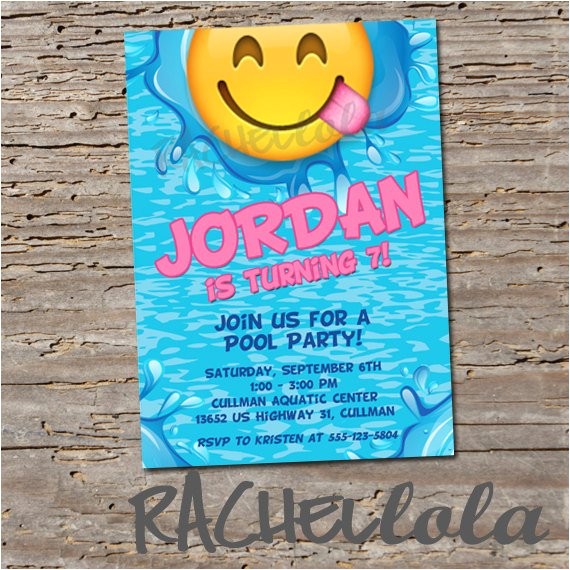 emoji pool party invitation printable digital