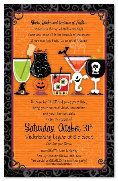 halloween invitation wording adults only