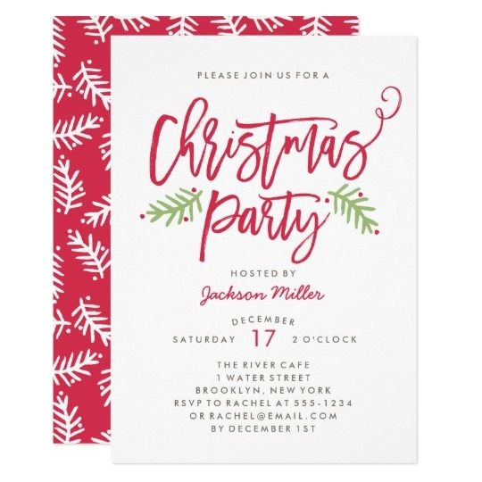 christmas holiday party invitations