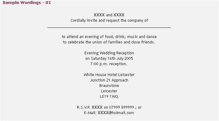 wedding invitation wording cocktail