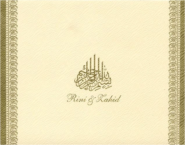 arabic cards beautiful design for muslim wedding invitations