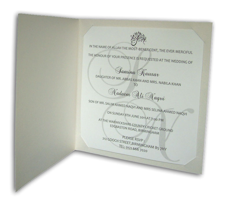 arabic wedding invitation cards