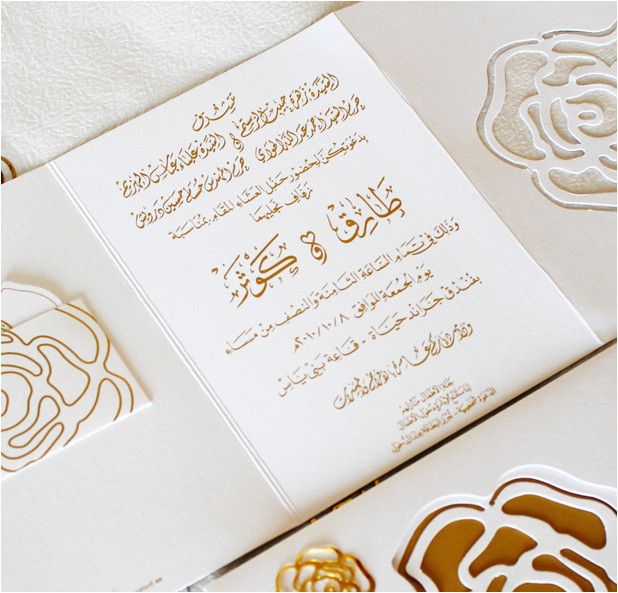 beautiful examples of arabic calligraphy art