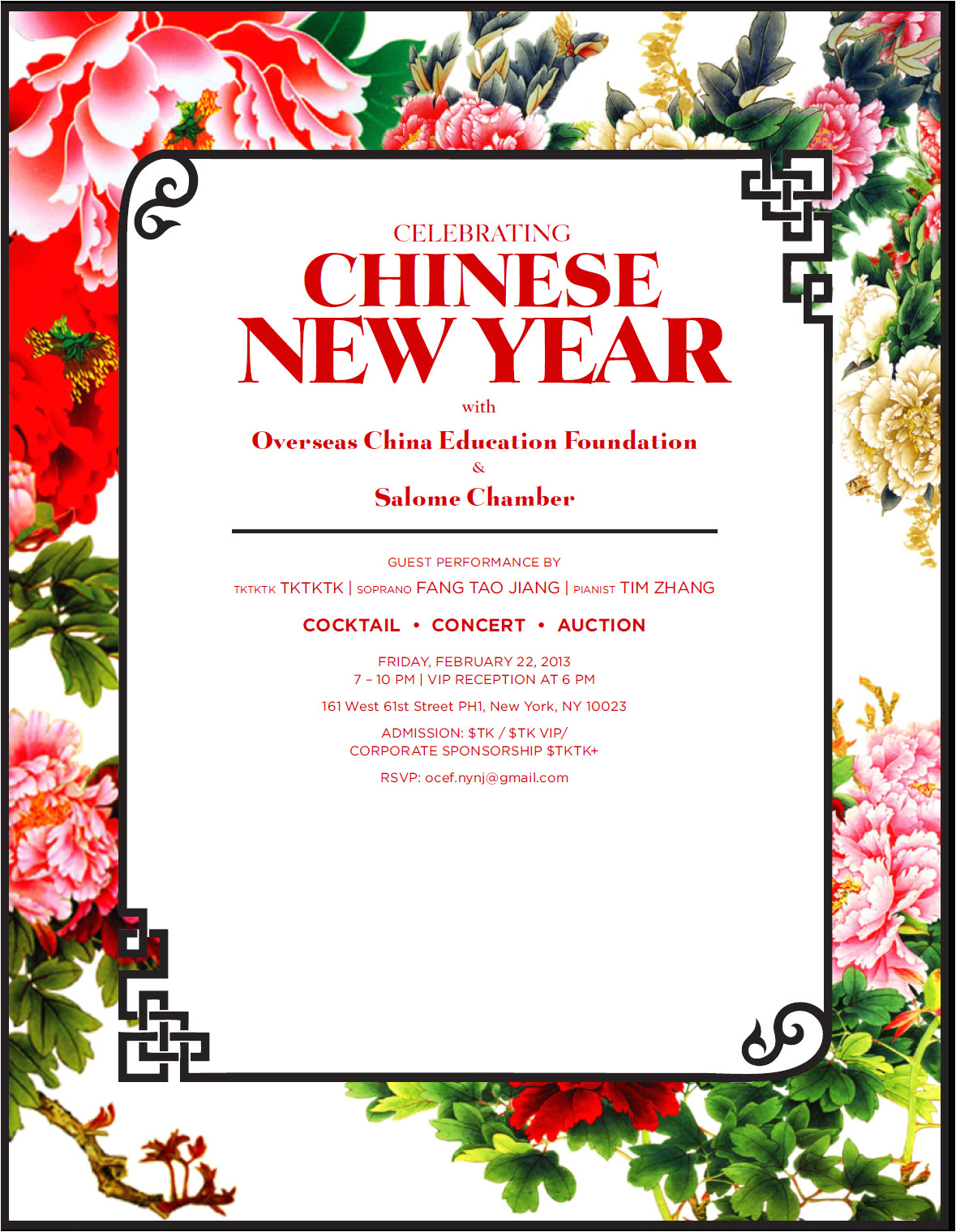 chinese new year invitation templates