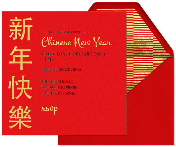 chinese new year party