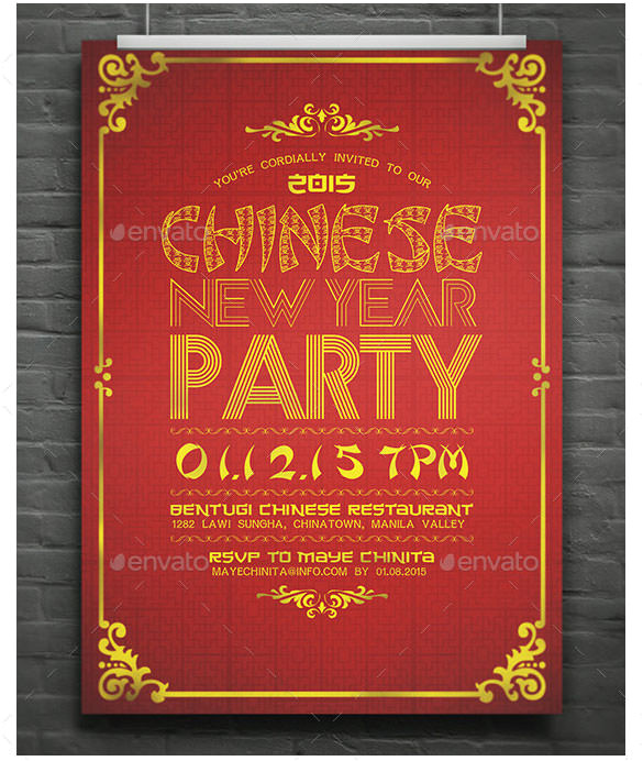new years party invitation template