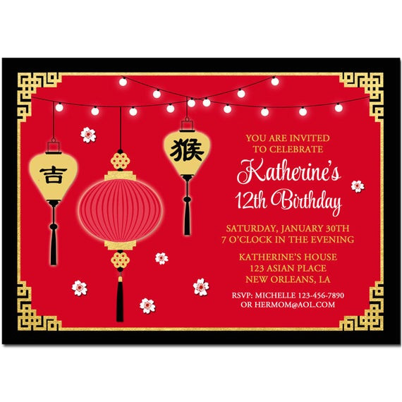 asian chinese birthday invitation