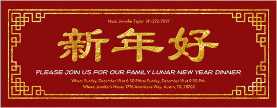1 query chinese new year