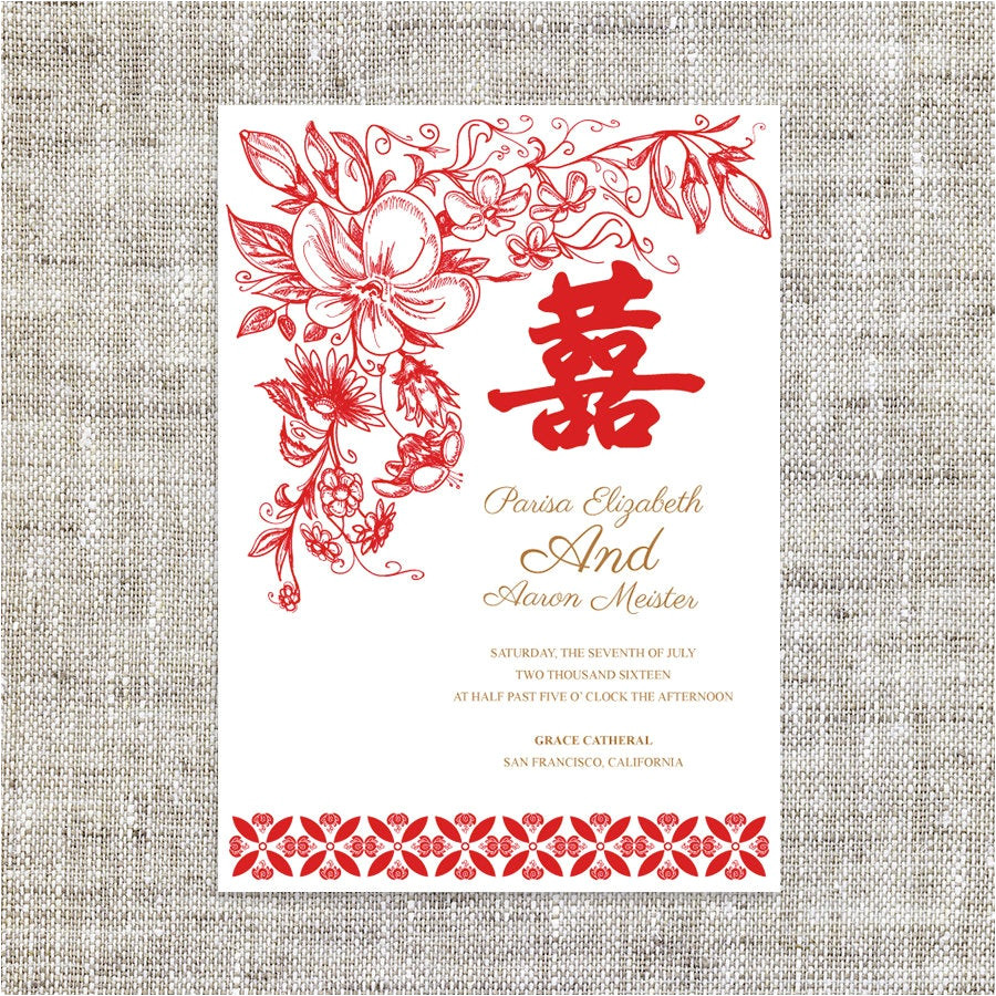 diy printable editable chinese wedding