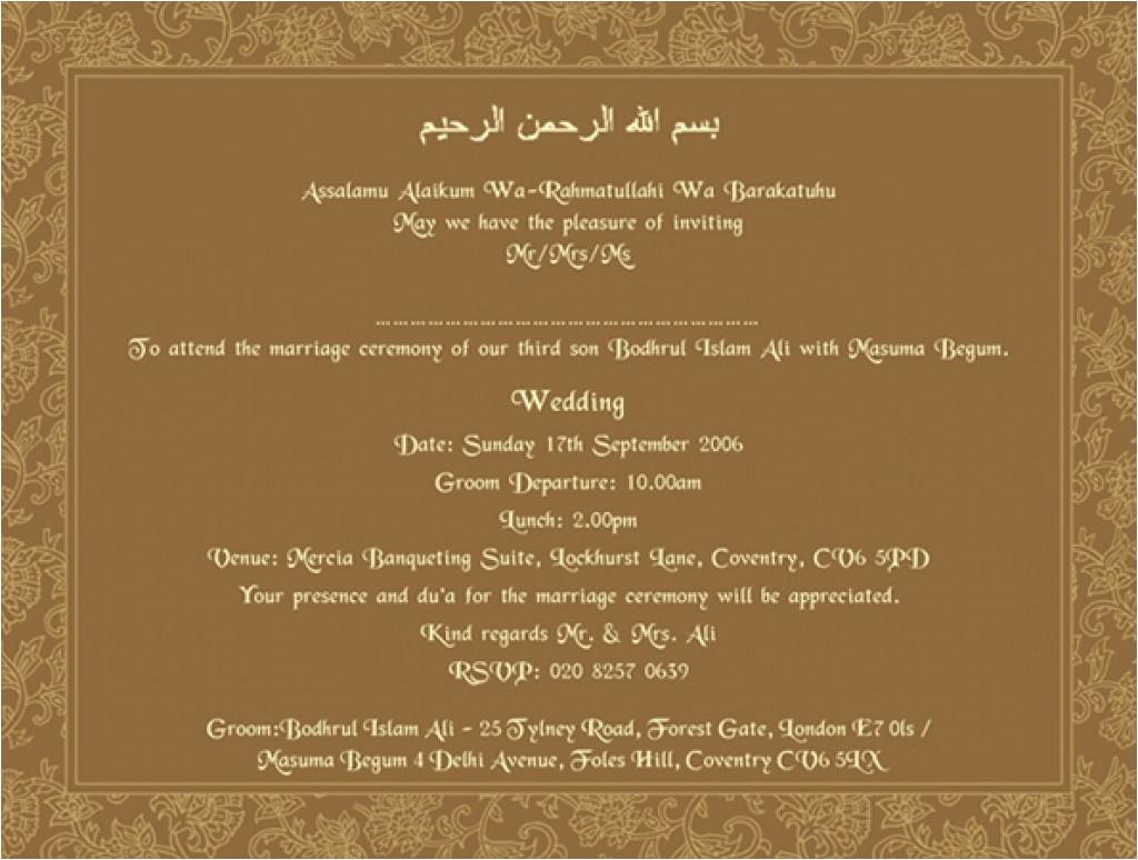 disclose your wedding through islamic wedding invitation wordings