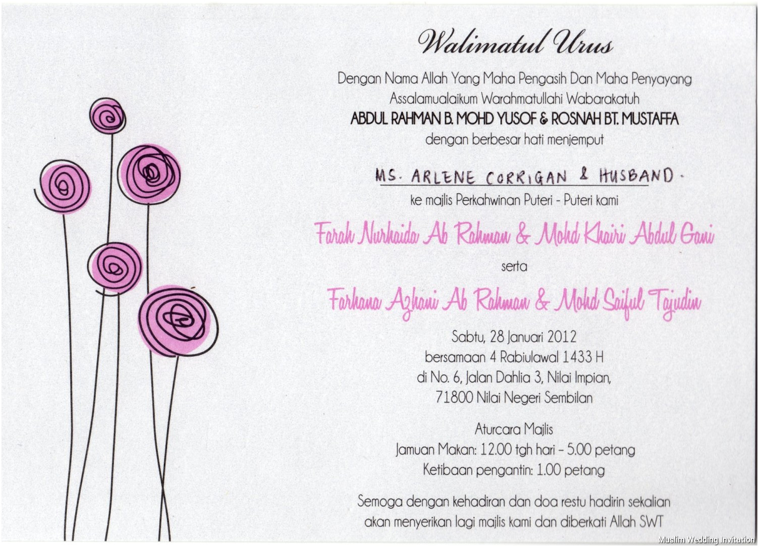 islamic wedding invitations templates