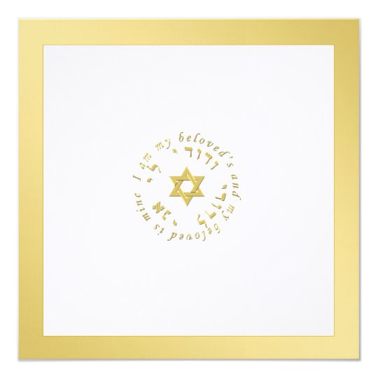jewish wedding invitation in gold and ivory tones 161648874395522098