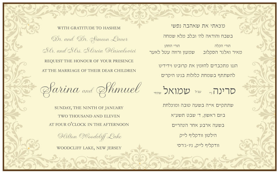 jewish wedding invitation