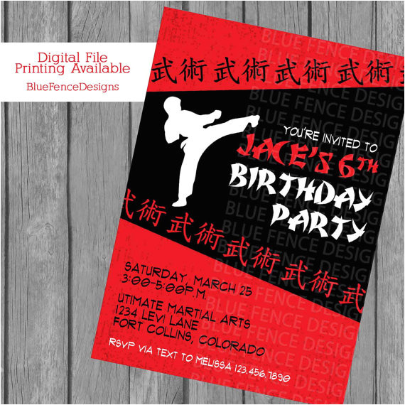 boy karate birthday invitation karate