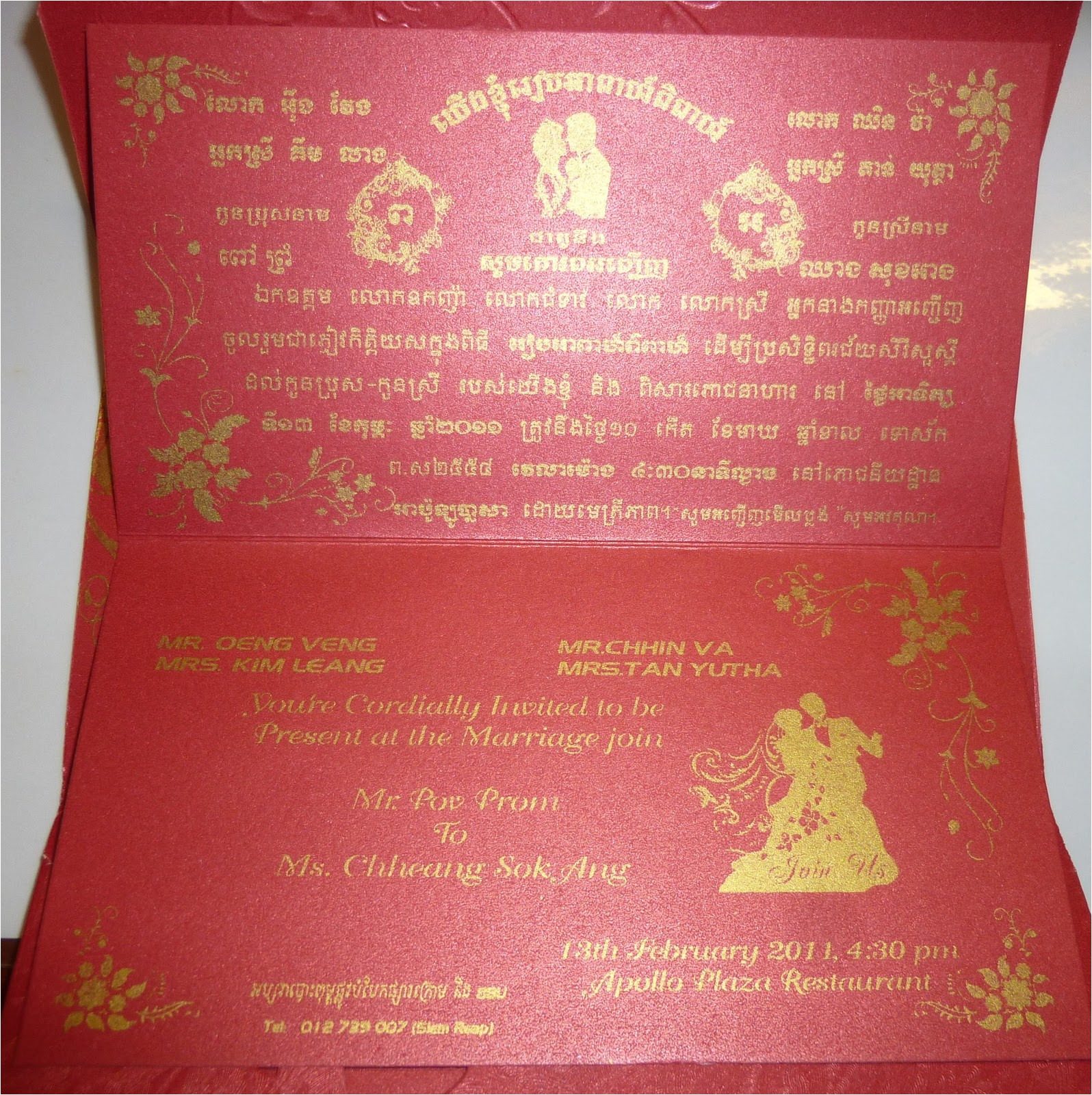 khmer wedding invitation wording