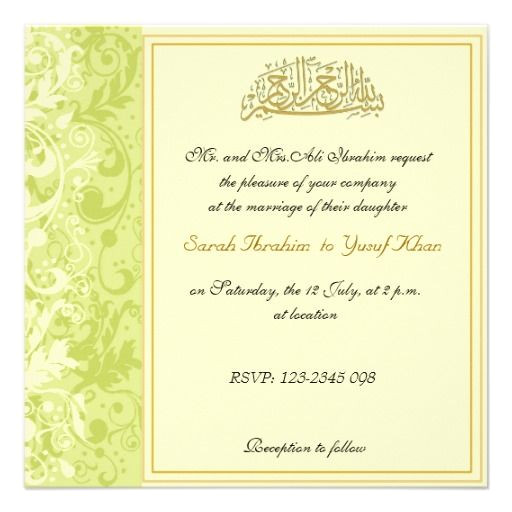 muslim wedding invitations