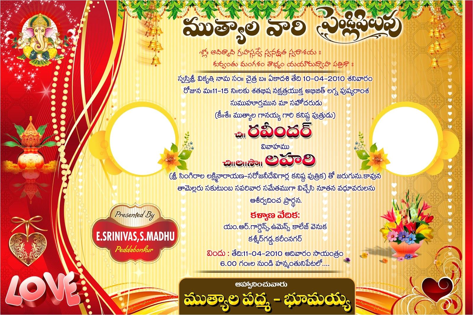 tamil marriage invitation design psd