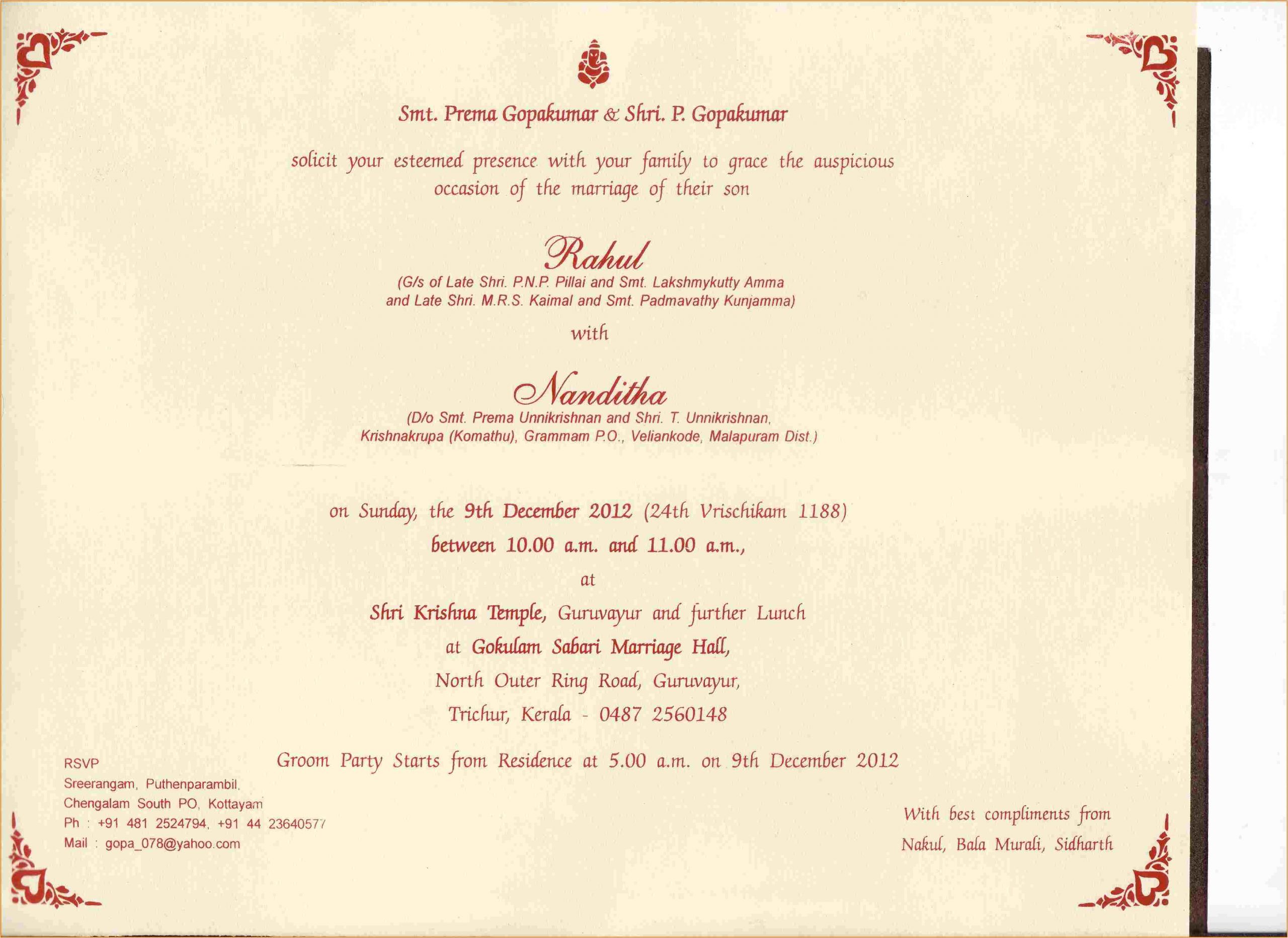 4 wedding invitation format