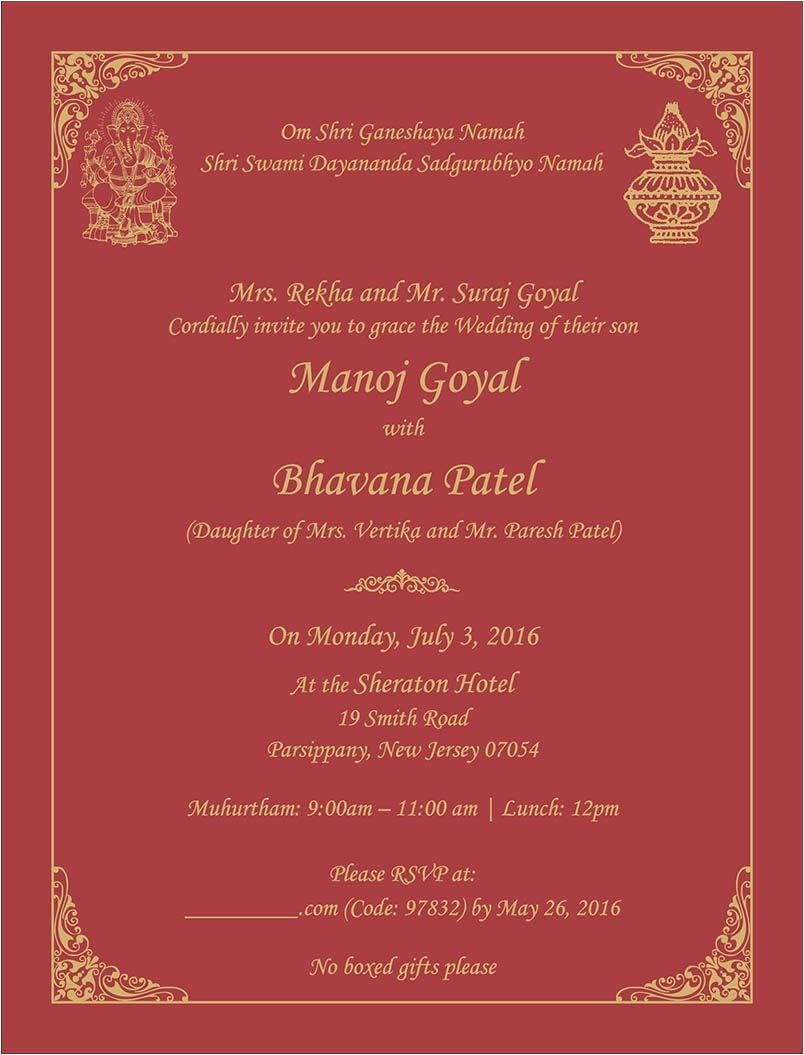 Wedding Invitation Samples Kerala