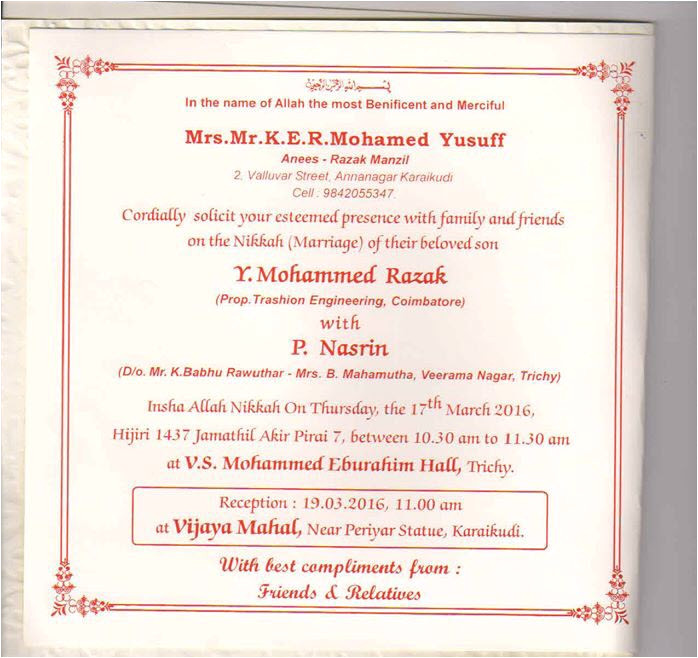 muslim wedding invitation wordings in