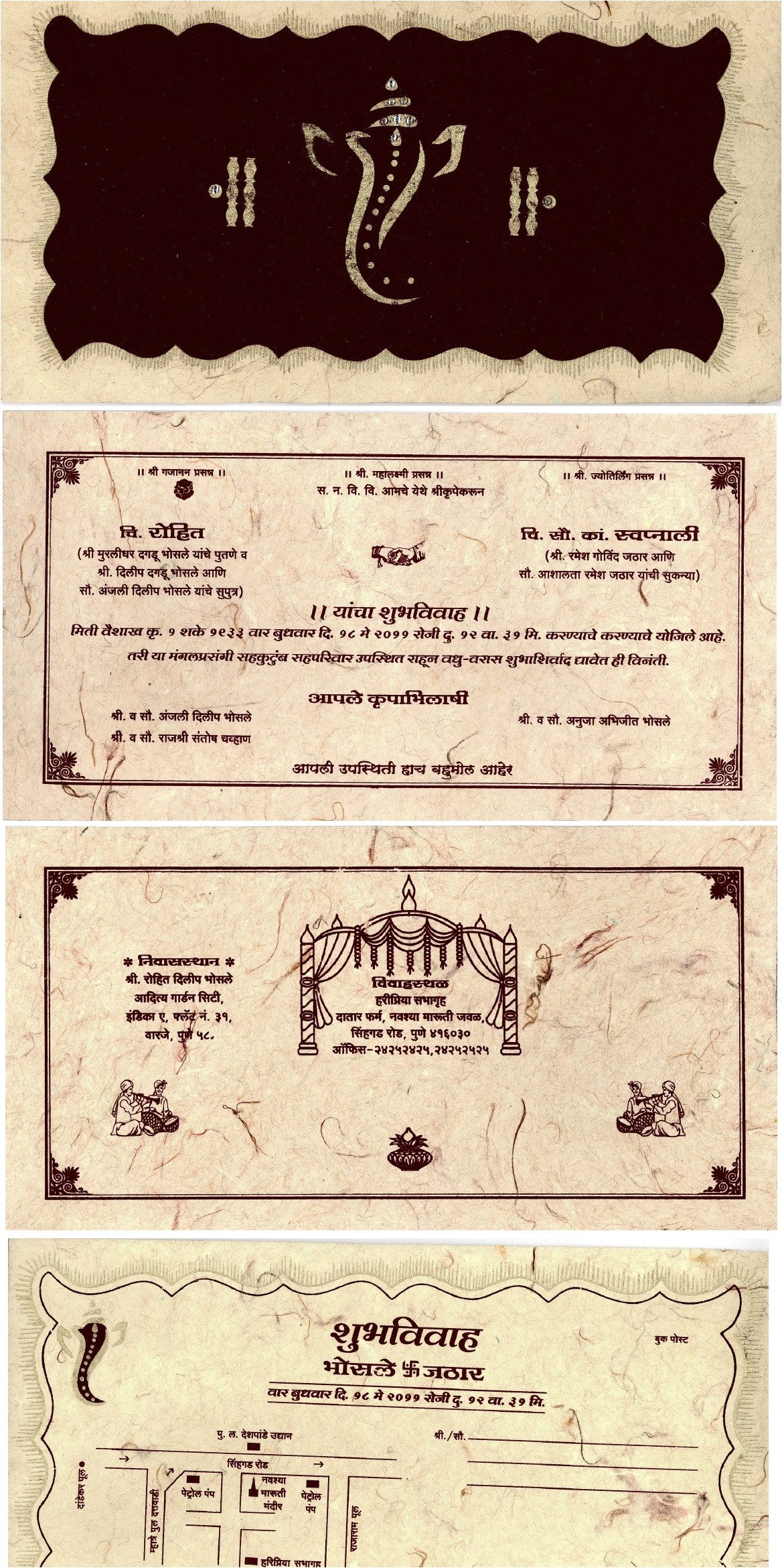 wedding invitation wording in marathi