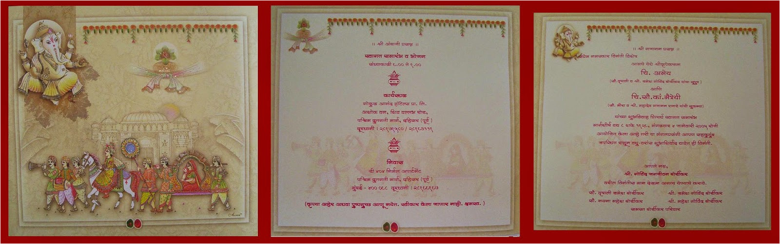wedding invitation wordings in marathi