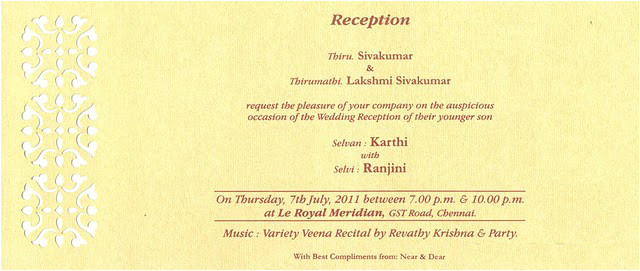 karthi wedding invitation scan images