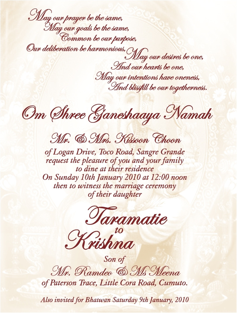 wedding invitation letter kerala muslim