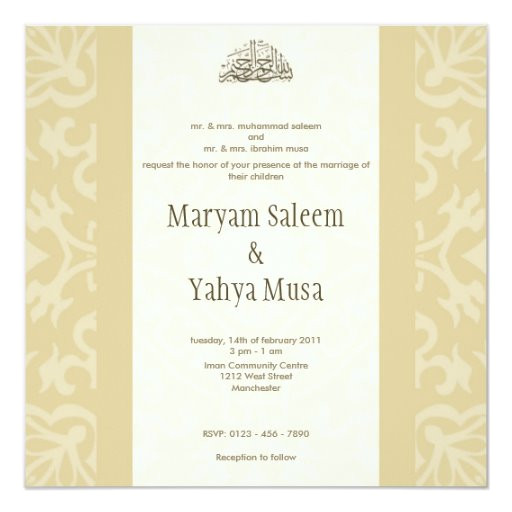 islamic beige bismillah wedding invitation card 161649106366648660