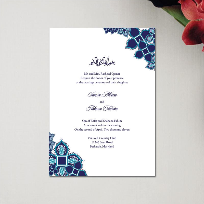 islamic wedding invitation templates