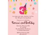 1 Birthday Party Invitation Wording Birthday Invitation Wording Samples