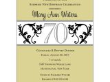 70th Birthday Invitation Wording Examples 70th Birthday Invitations