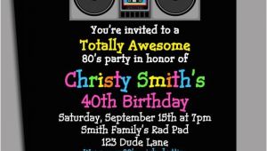 80s Party Invitations Free Printable 80s Party Invitation Printable or Printed with Free