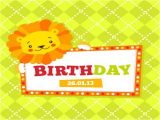 Animated Party Invitations Free 9 Free Animated Birthday Cards