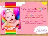 Baby Birth Party Invitation Card Free Birthday Invitation Card Design Yourweek 988b19eca25e