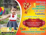 Baby Birth Party Invitation Card Sample Birthday Invitations Cards Psd Templates Free