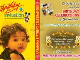Baby First Birthday Invitation Card Matter Birthday Invitation Card Psd Template Free